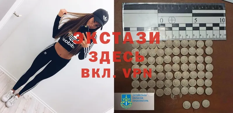 Ecstasy Philipp Plein  kraken как войти  маркетплейс состав  Каменск-Шахтинский 