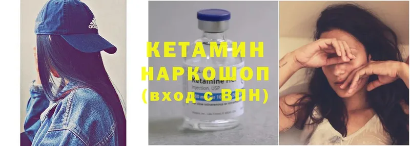 маркетплейс как зайти  где продают   Каменск-Шахтинский  Кетамин ketamine 